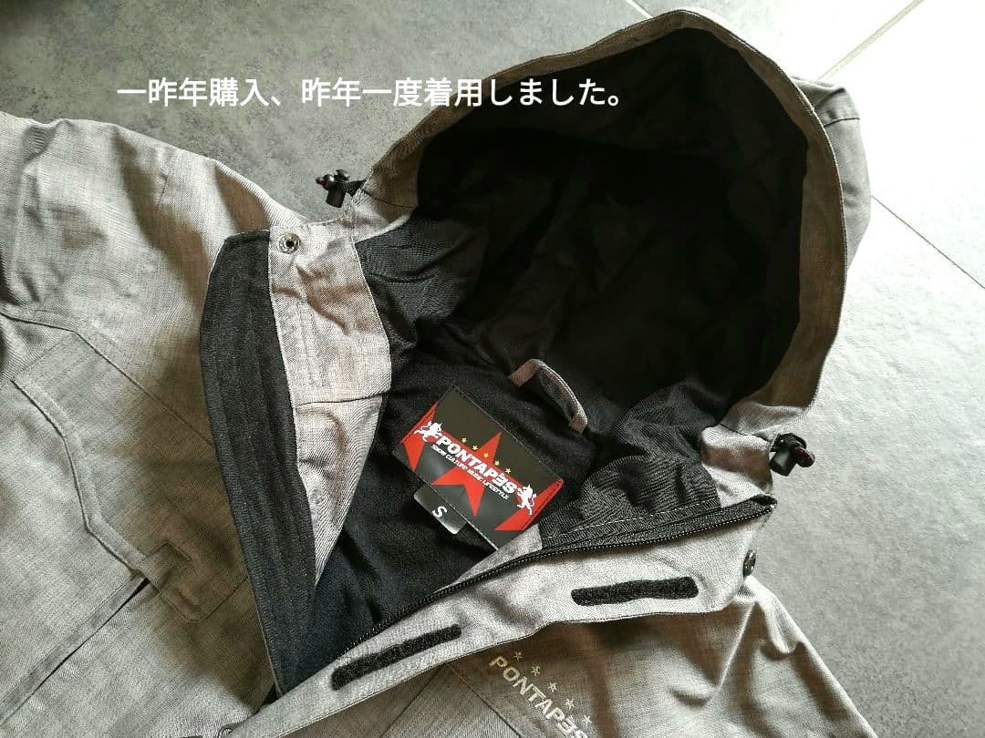 新中古☆スノーボード女子ウェア ワンピース Sサイズ　ダークグレー