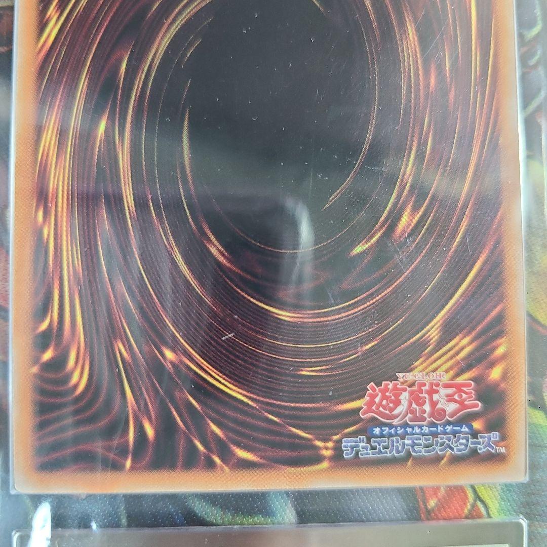 ARS10 魔術師の弟子 ブラックマジシャンガール