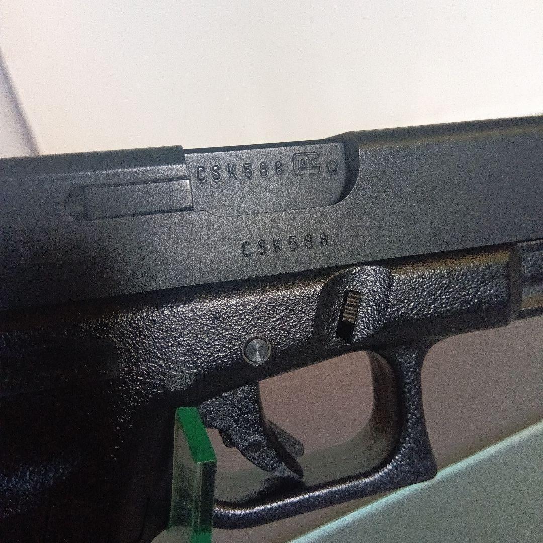 KSC G17 レイルドフレーム　ブローバック　ケーエスシー　BB