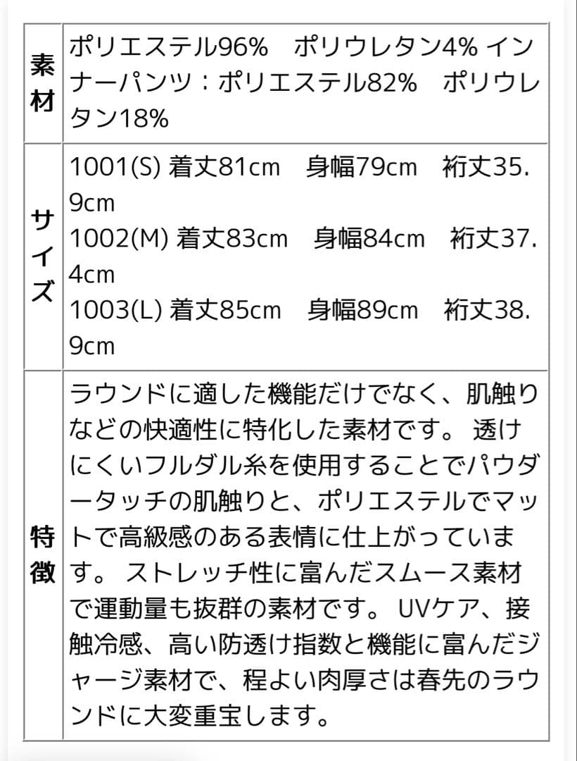 WAAC ゴルフ　ワンピース