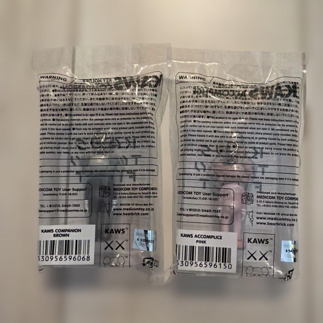 KAWS TOKYO FIRST キーホルダー 2点セット