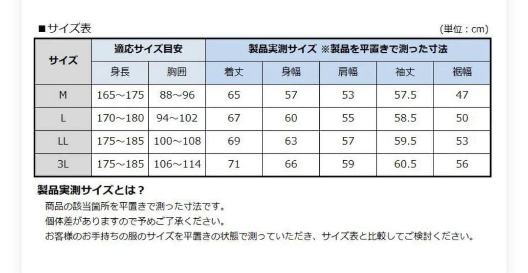 ラウドマウス×フィリックス　メンズ カーディガン　LL ブラック