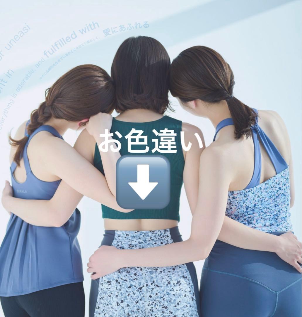 新品未使用❤️【SUKALA】スポットペイントサイドギャザーレギンス❤️L