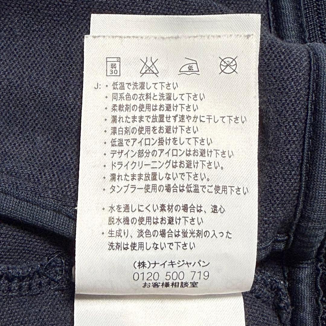 【希少】　横浜Fマリノス　アンセムジャケット　NIKE ナイキ　トラックスーツ