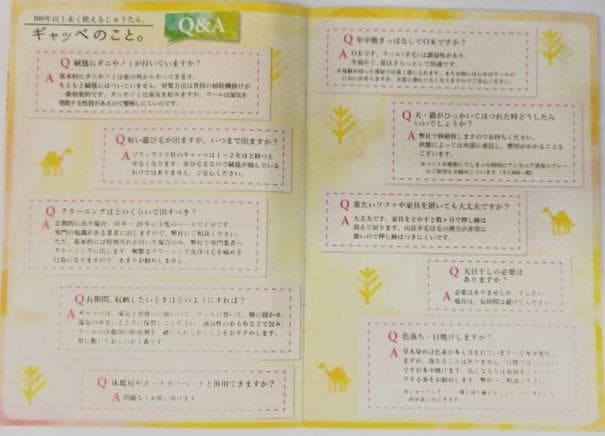 値下げ可能ミニギャベ●32×36㎝●手織●本物●新品未使用 遊牧民が紡ぐギャッベ