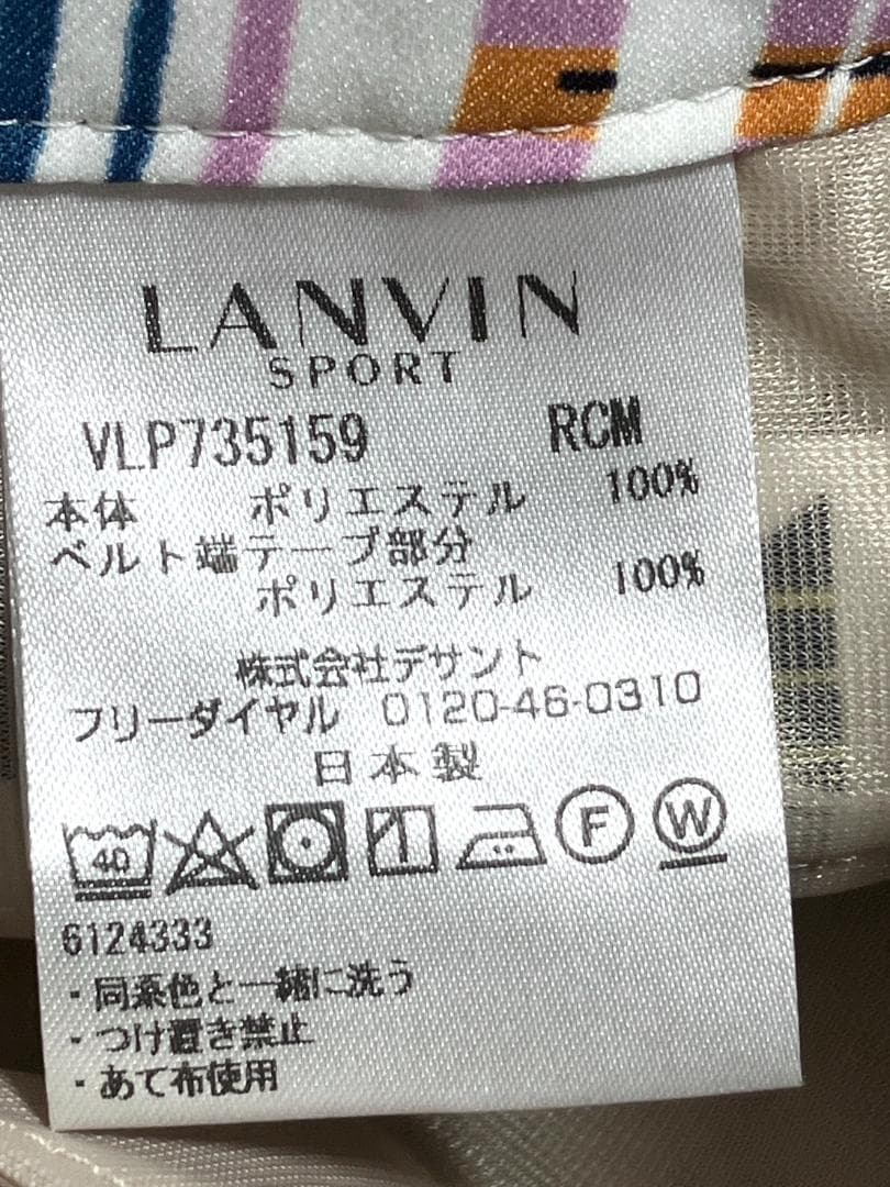 【早い者勝ち✨】ランバンスポール レディース スカート サイズ38 総柄