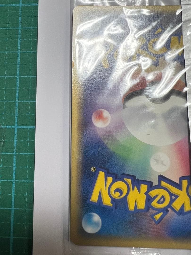 イーブイプロモ PCG-Pプロモ 明治コラボ