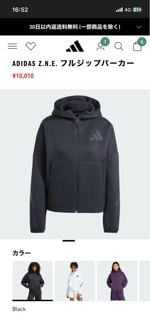 テックフリース似adidasフルジップパーカー