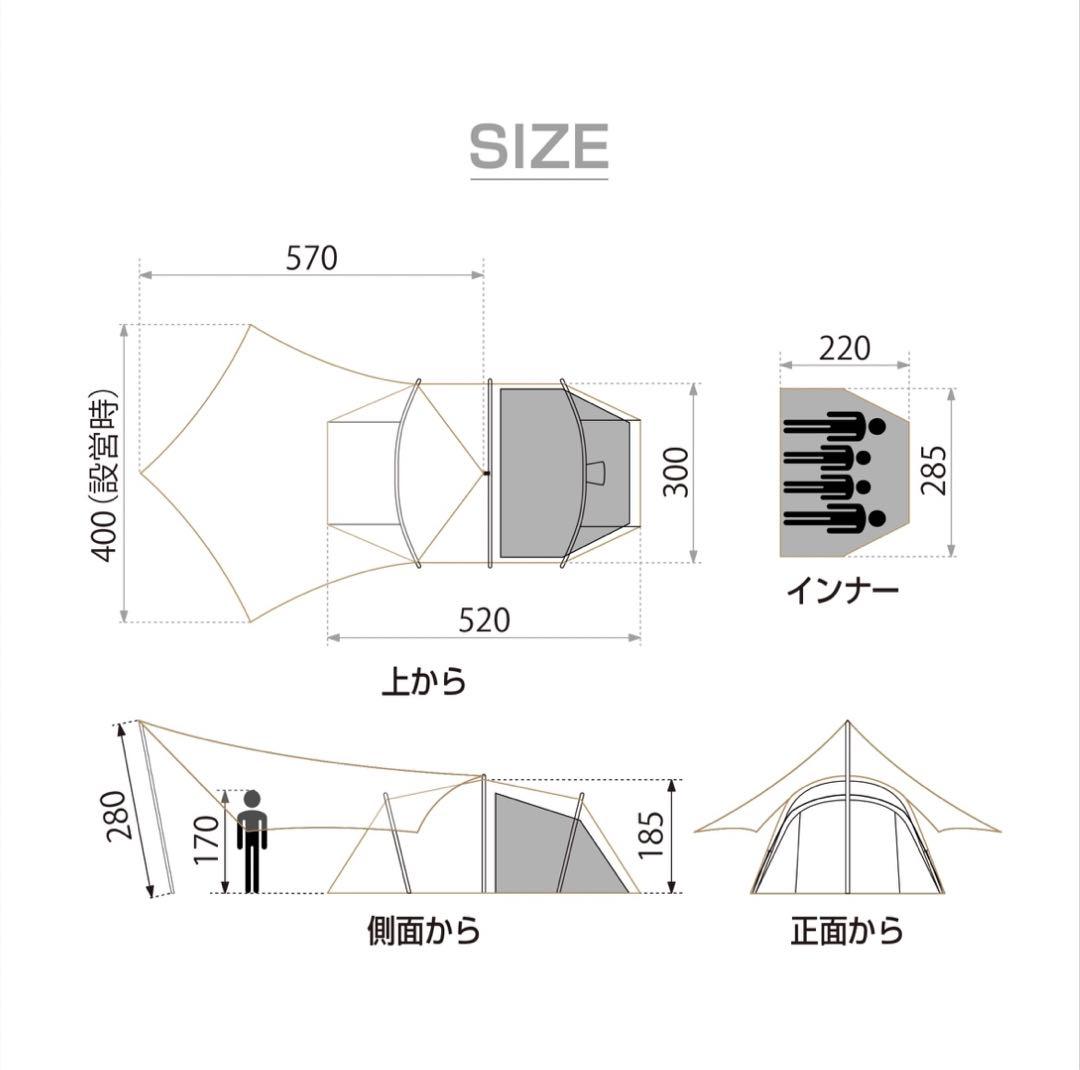 GWにおすすめ！【新品・未開封】イグニオ トンネルテント ヘキサゴンタープセット