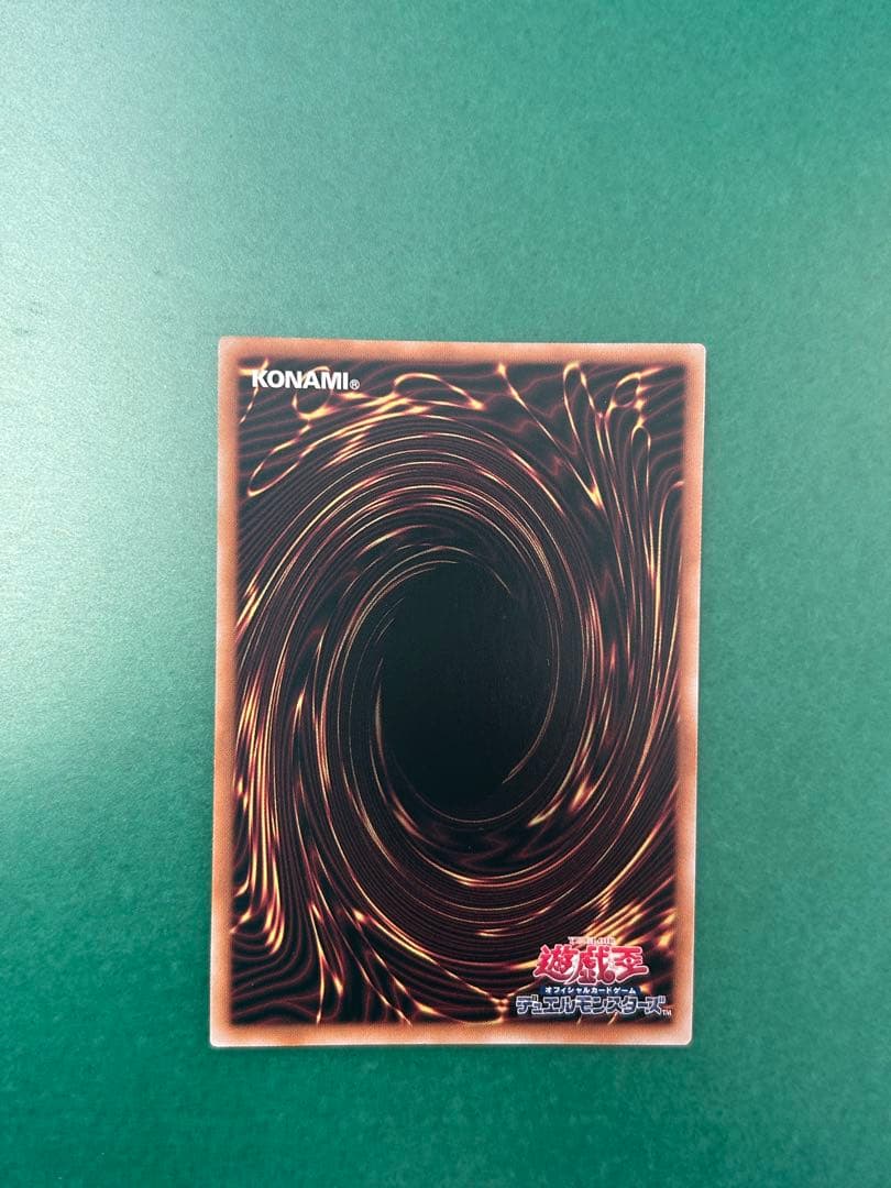 遊戯王 墓穴の指名者 墓坑の指名者 絵違い 25th シークレットカード