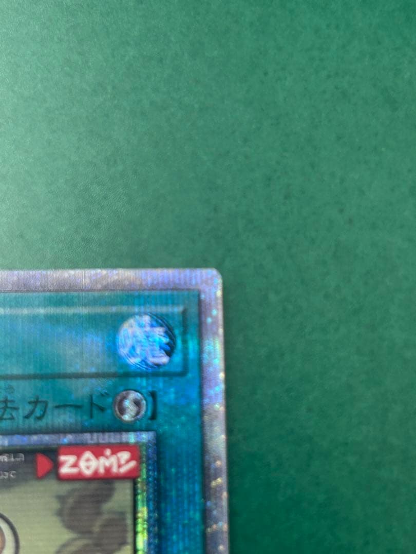 遊戯王 墓穴の指名者 墓坑の指名者 絵違い 25th シークレットカード