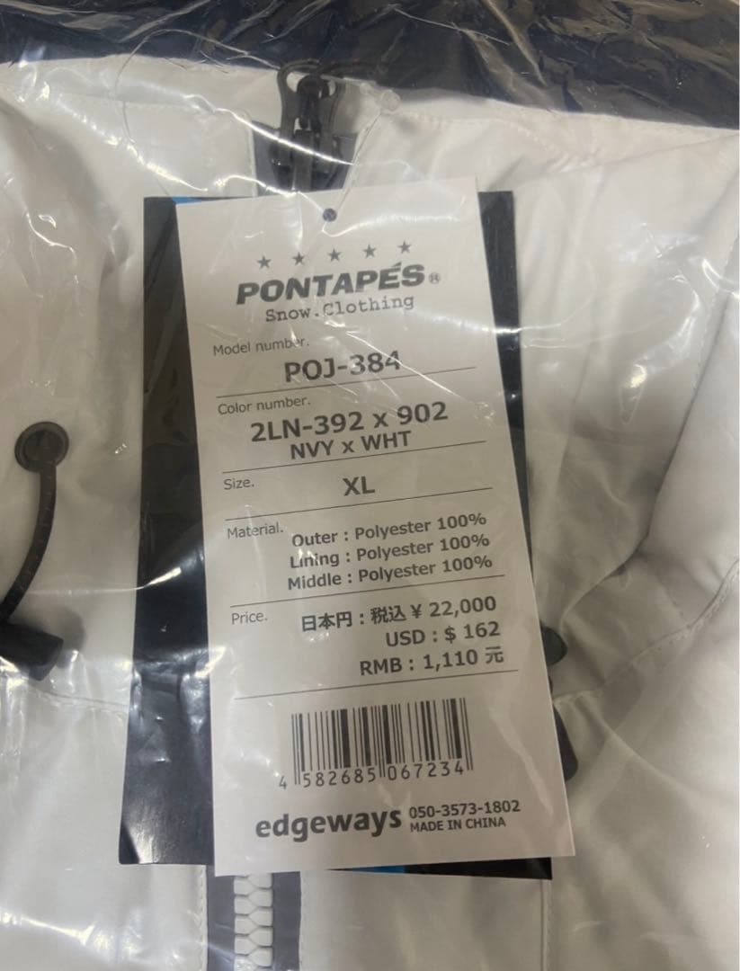 PONTAPES(ポンタぺス) スノーボード ウェア ジャケット & パンツ