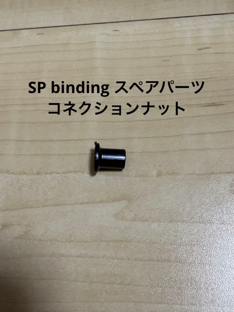 モコ太郎様 リクエスト 19点 まとめ商品