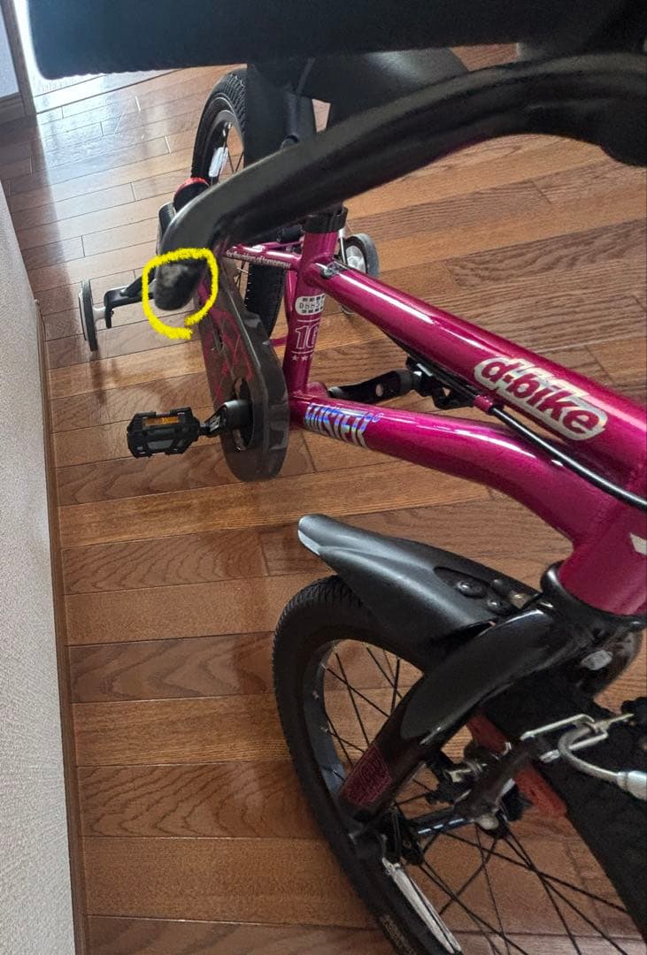 d-bike 子供用自転車 ピンク 補助輪付き　16インチ