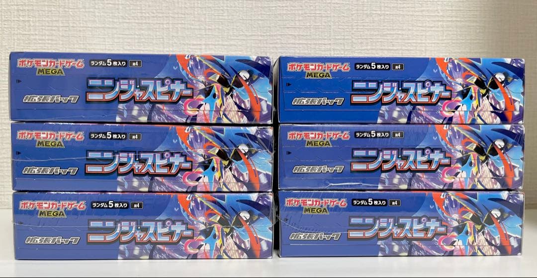 ポケカ　ニンジャスピナー　6BOX シュリンク付き シュリンクなし　ぺりぺり付き