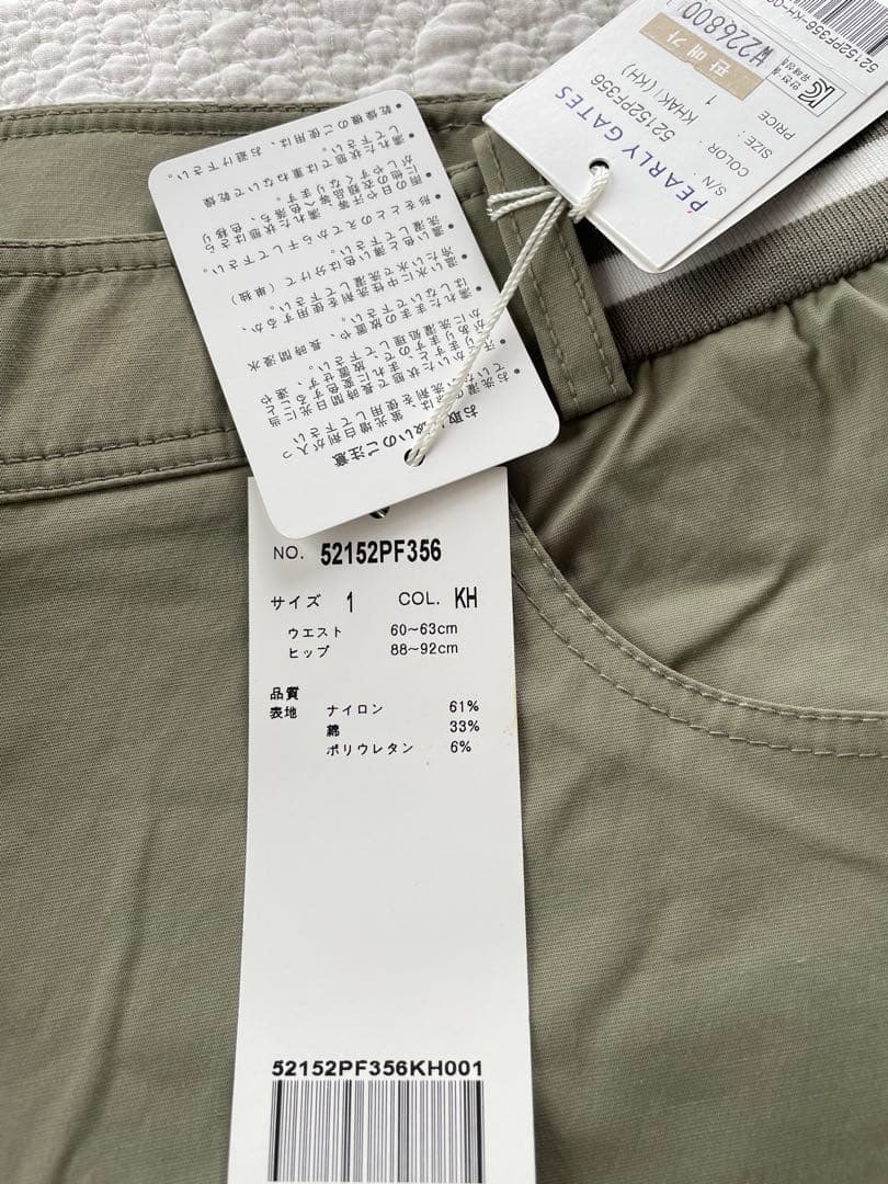 パーリゲイツ　カーゴパンツ 新品未使用