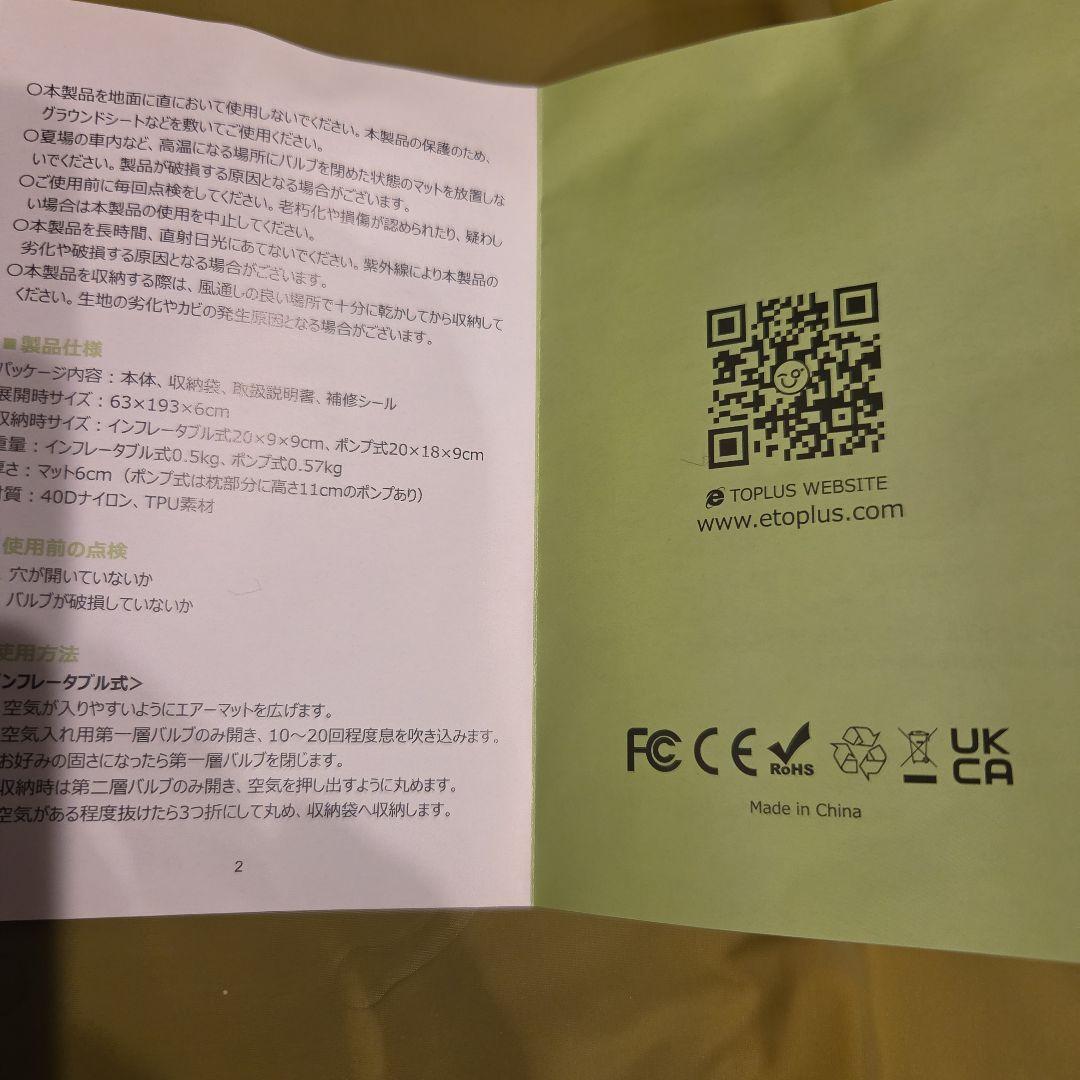 …Logos　バケットチェア　73321000+toplua