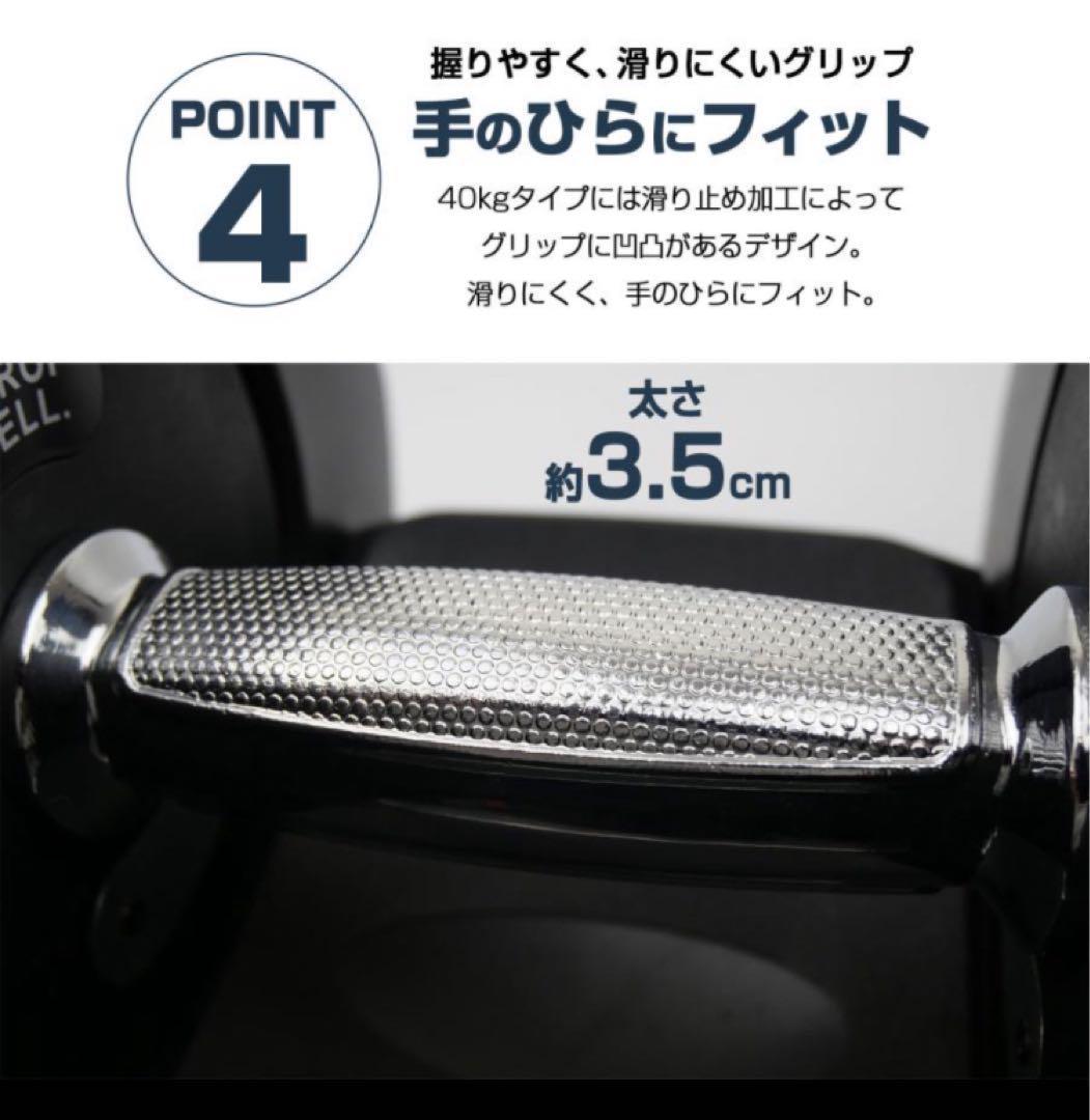 ダンベル 可変式 40kg 2個セット ブラック 多機能 アジャスタブル□★／