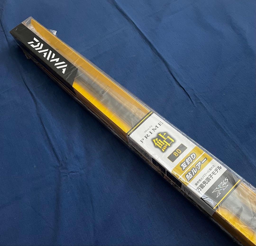 ダイワ PRIME 鮎 80 新品