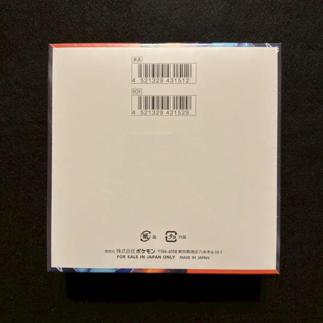 インフェルノX ニンジャスピナー 2BOX