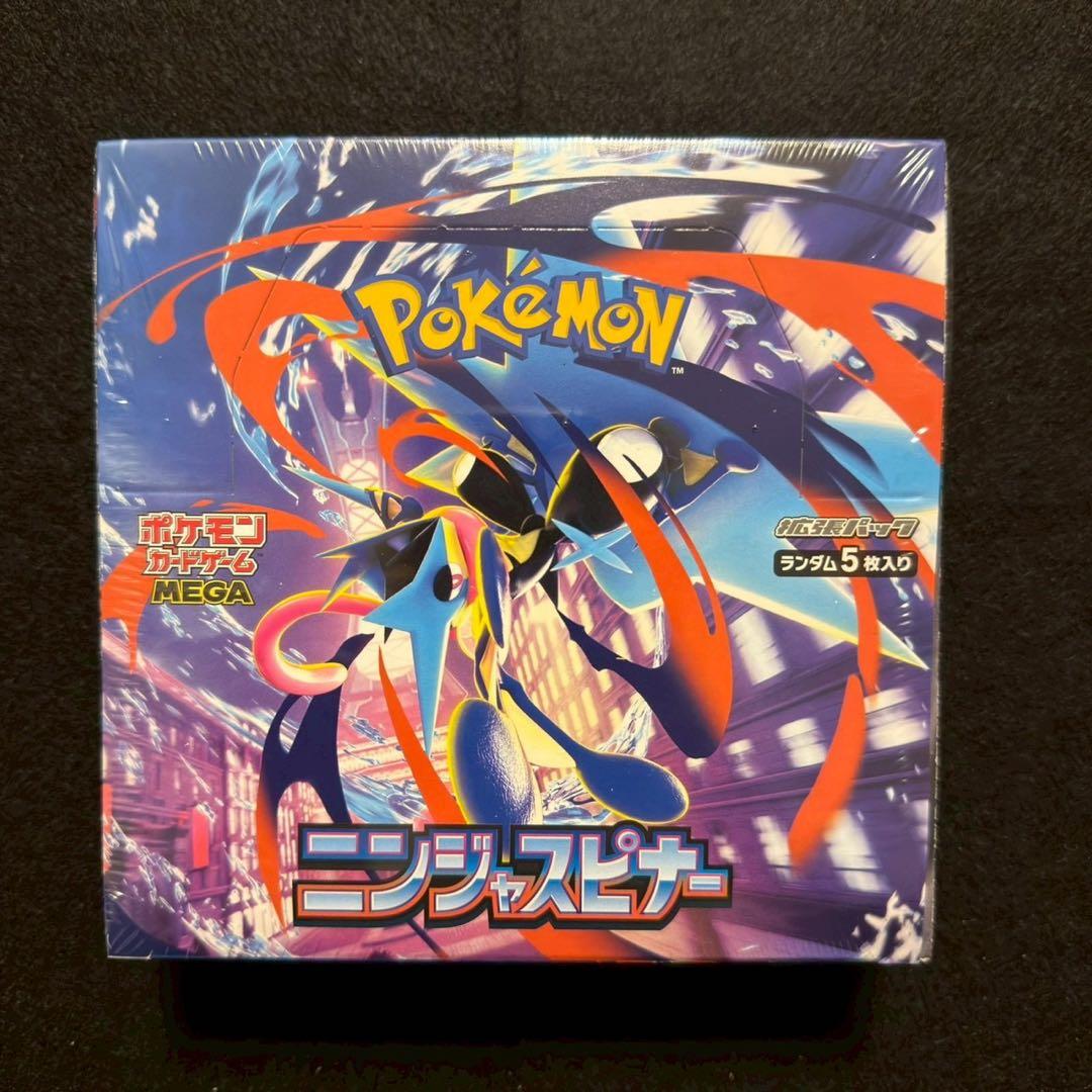 インフェルノX ニンジャスピナー 2BOX