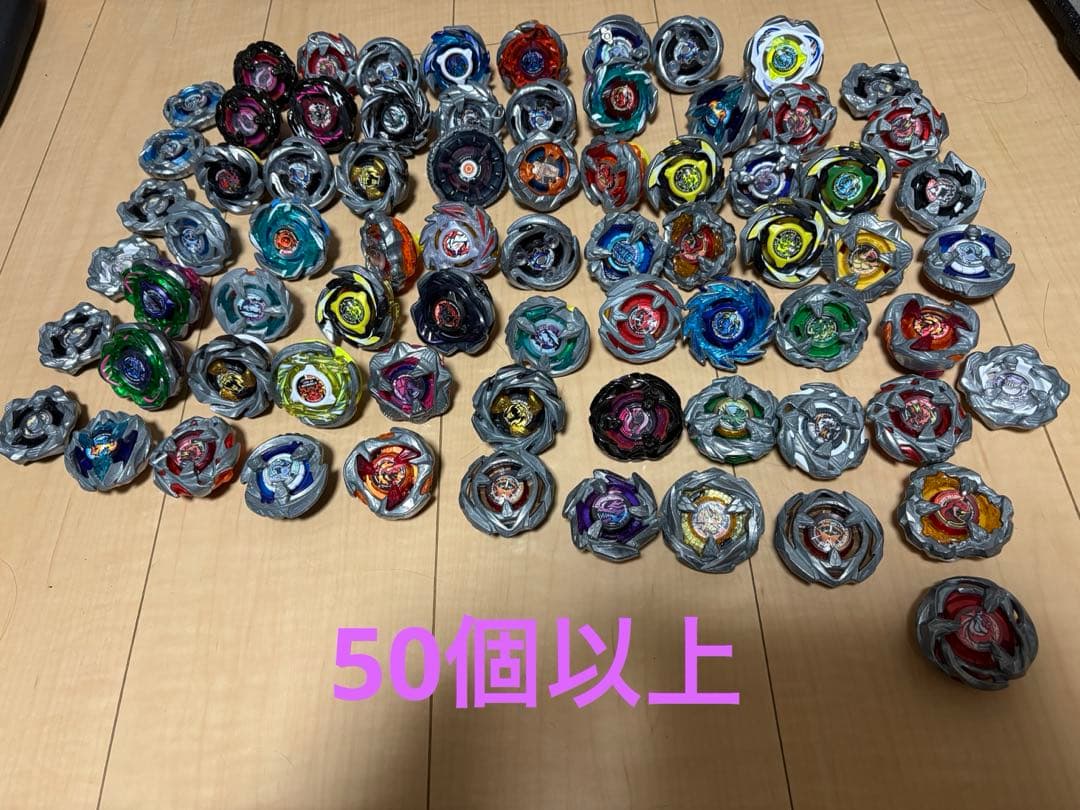 ベイブレードX BEYBLADE X まとめ売り　引退品