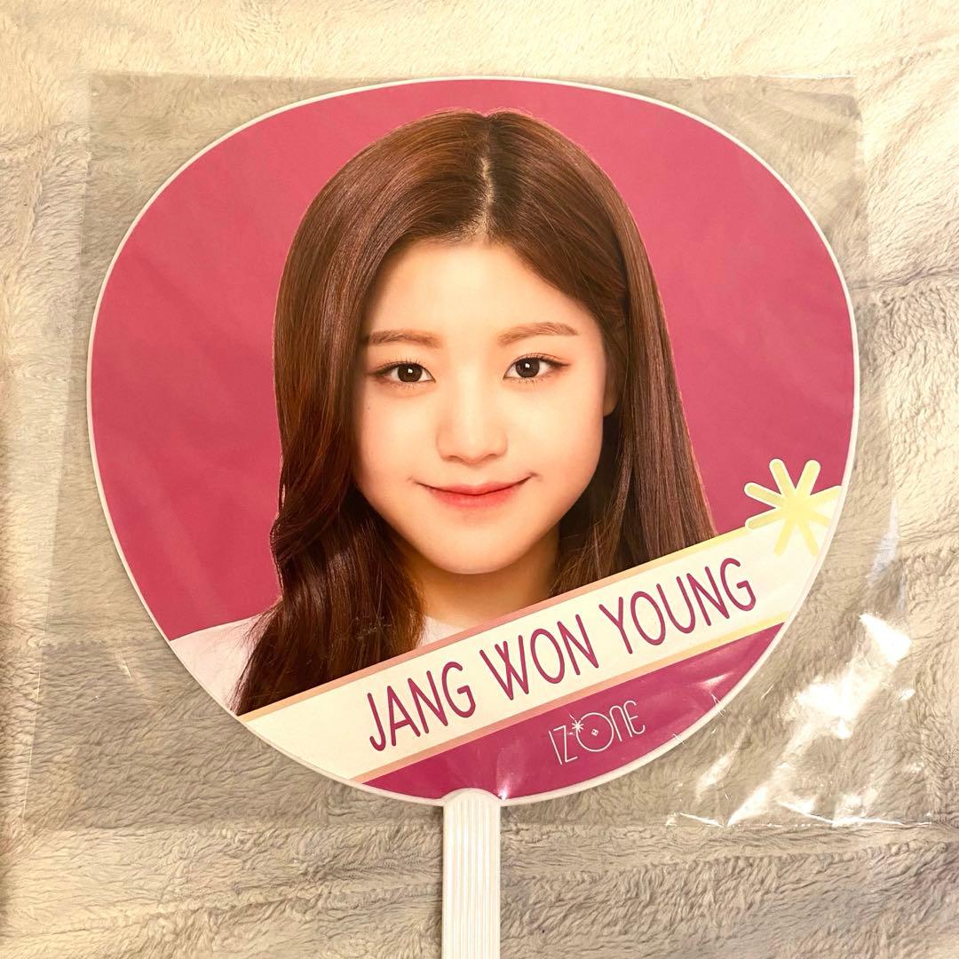 IZ*ONE IVE ウォニョン うちわ まとめ売り