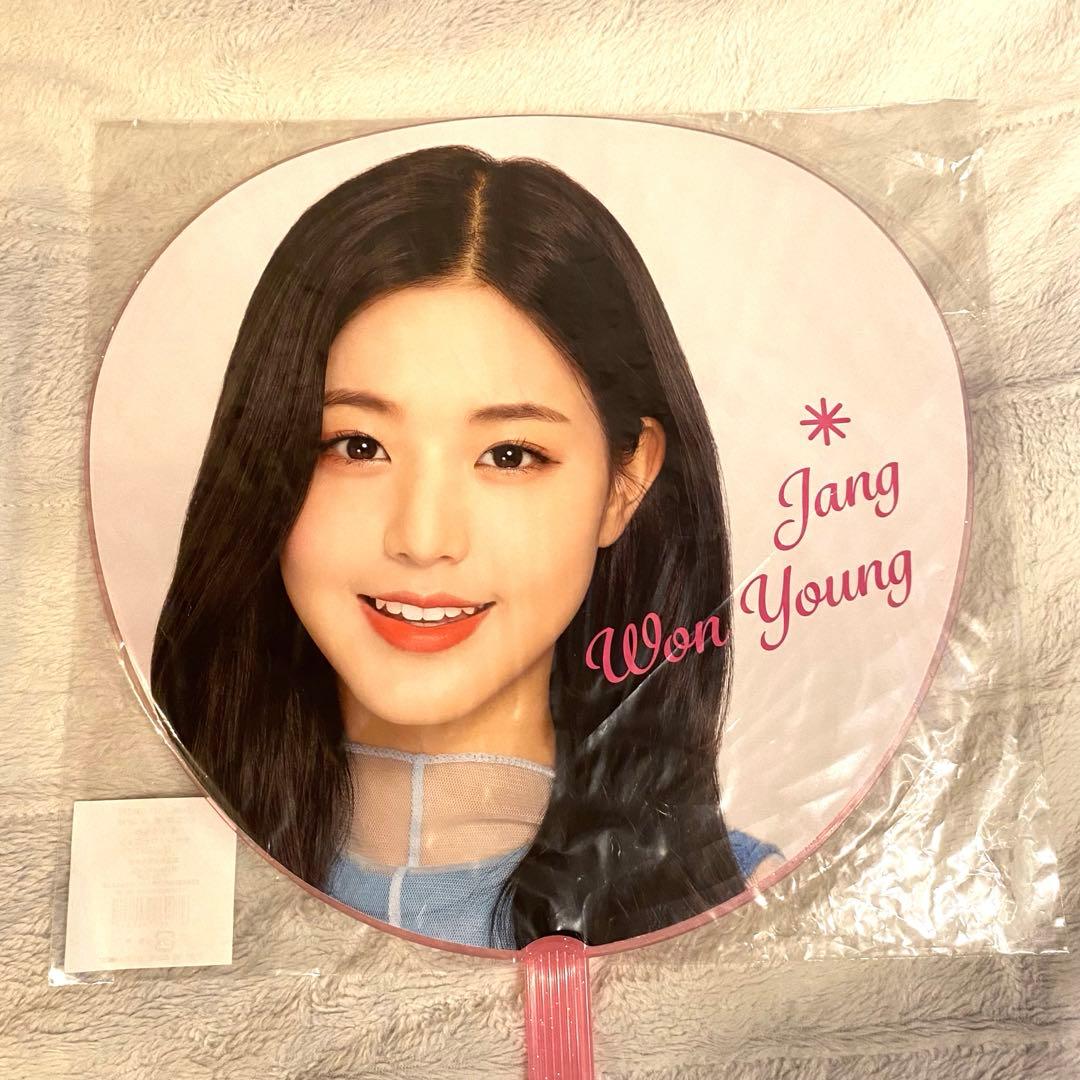 IZ*ONE IVE ウォニョン うちわ まとめ売り
