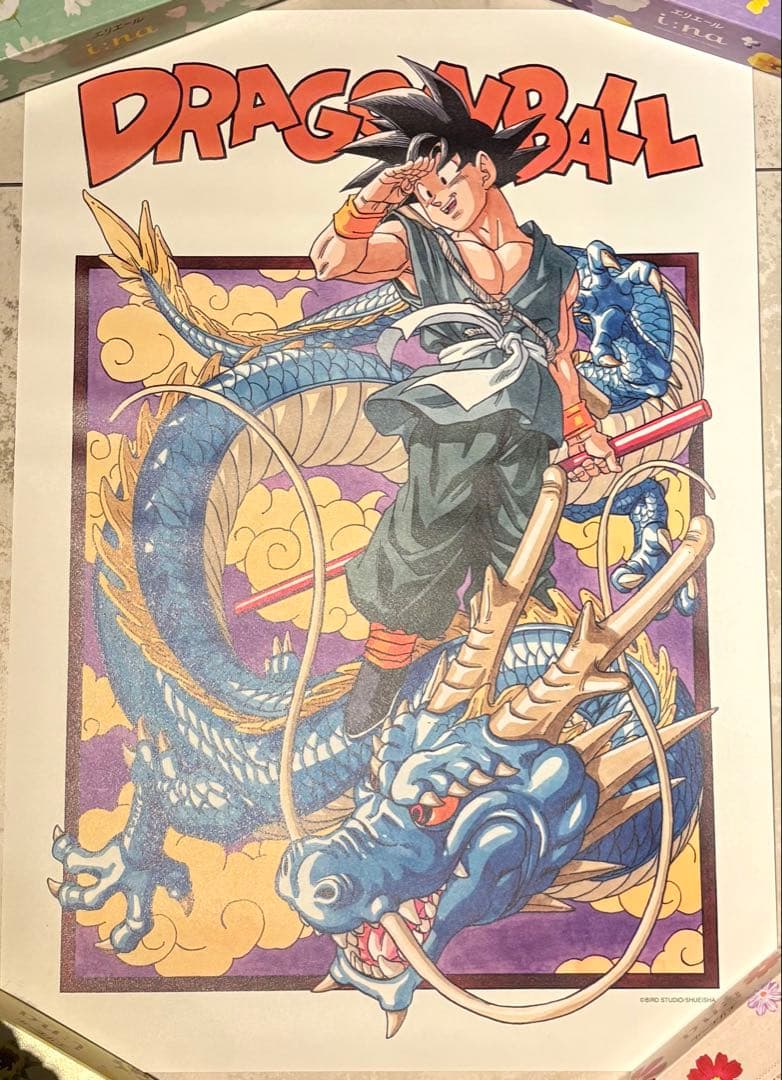ドラゴンボール イラストポスターコレクション 鳥山明 ジャンプショップ限定