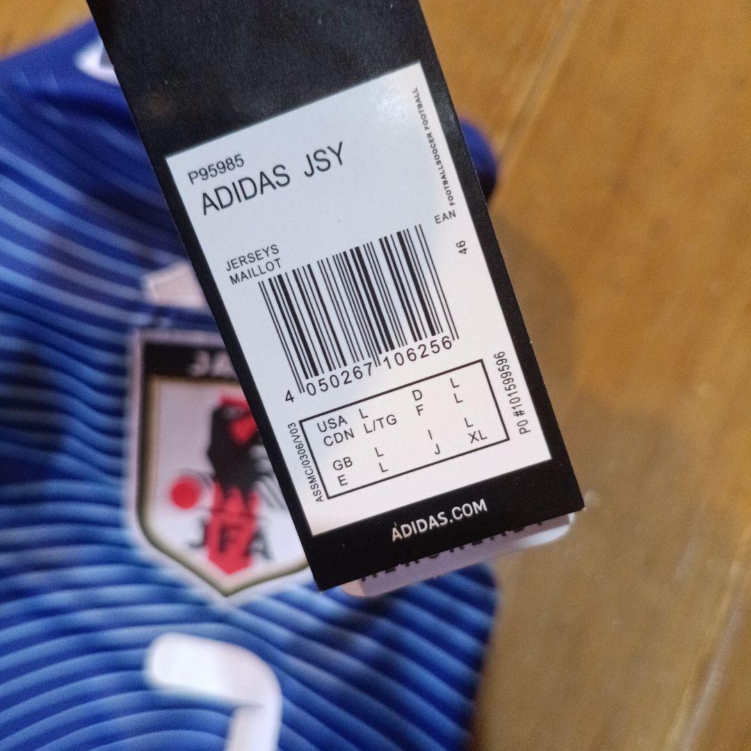 adidas サッカー日本代表 ユニフォーム 三苫 7 XL 新品未使用