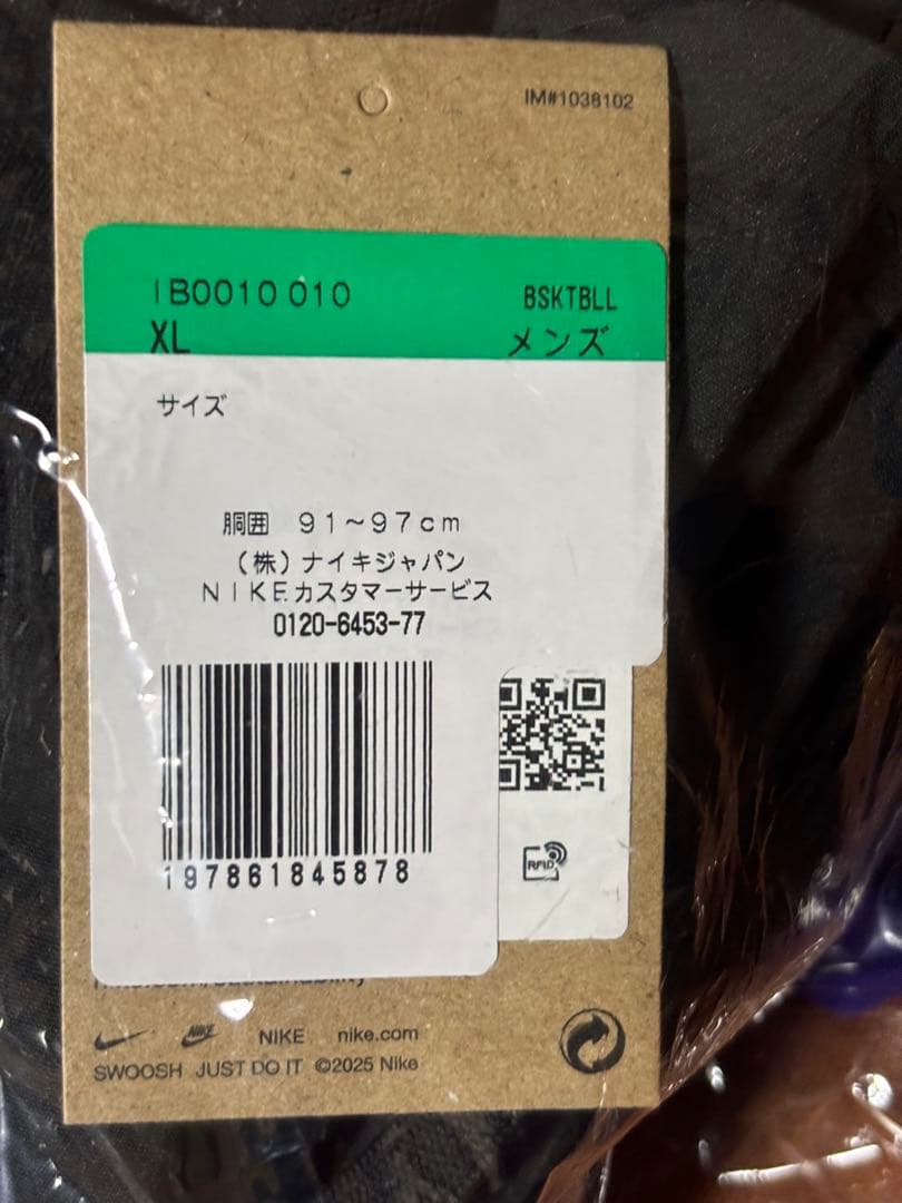 NIKE KOBE プリーツパンツ トレーニング XL