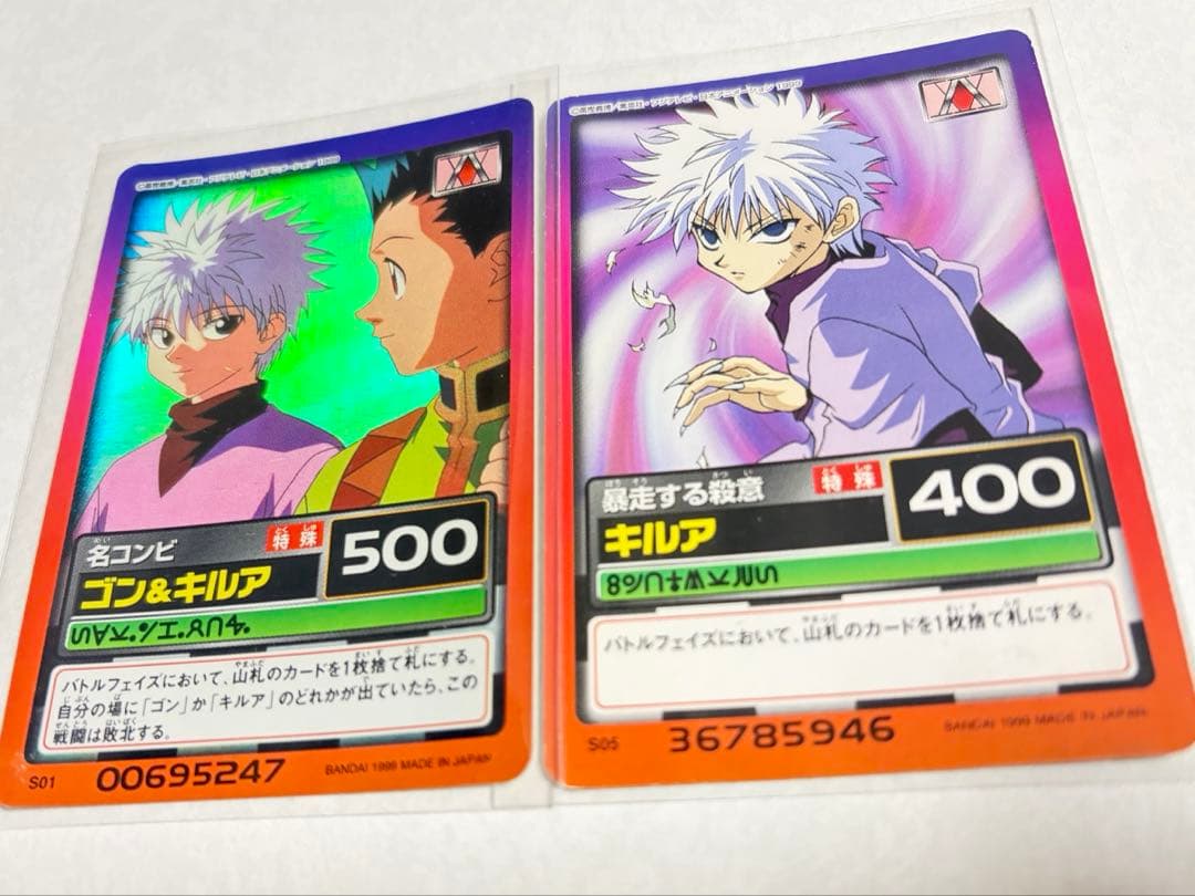 キルア ゴンHUNTER×HUNTER 4枚セット 1999年製 カードダス