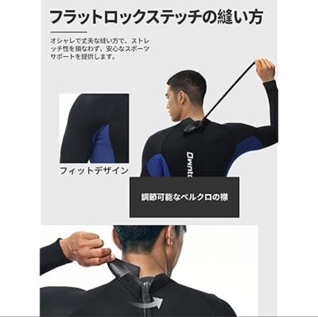 Owntop 3/2MM ウェットスーツ 4XLサイズ