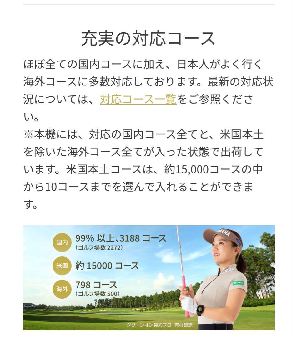 GREENON ゴルフウォッチ NORM II PLUS（黒）