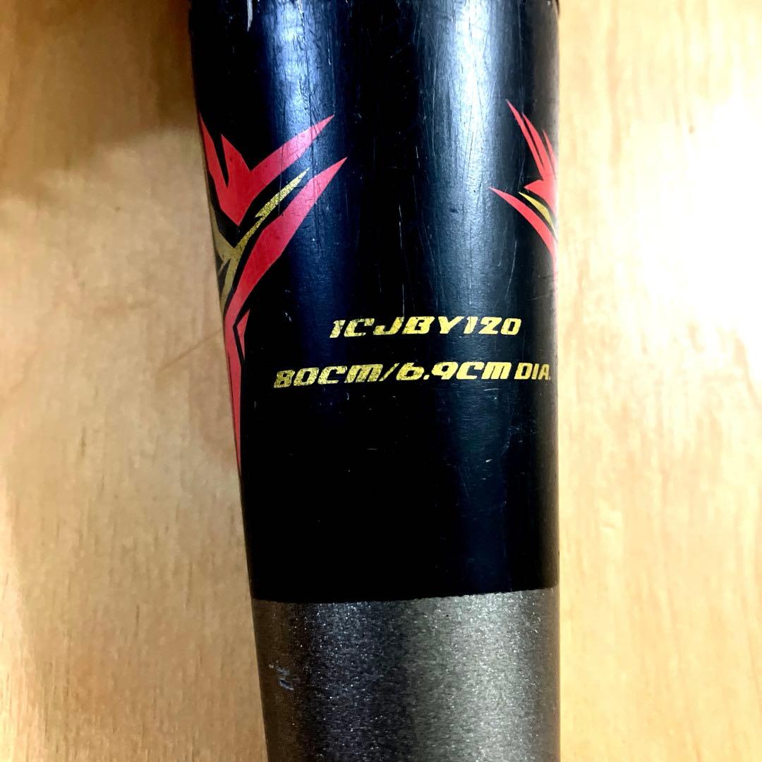 ☆少年野球MIZUNO ミズノ BEYONDMAX メガキング II 80㎝
