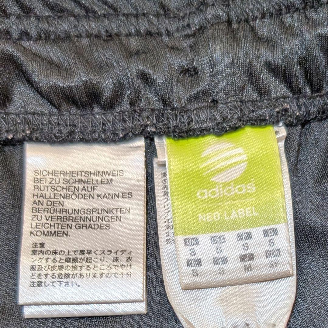 ★大寒セール★adidas サイドロゴジャージ 上下セットアップ Mサイズ
