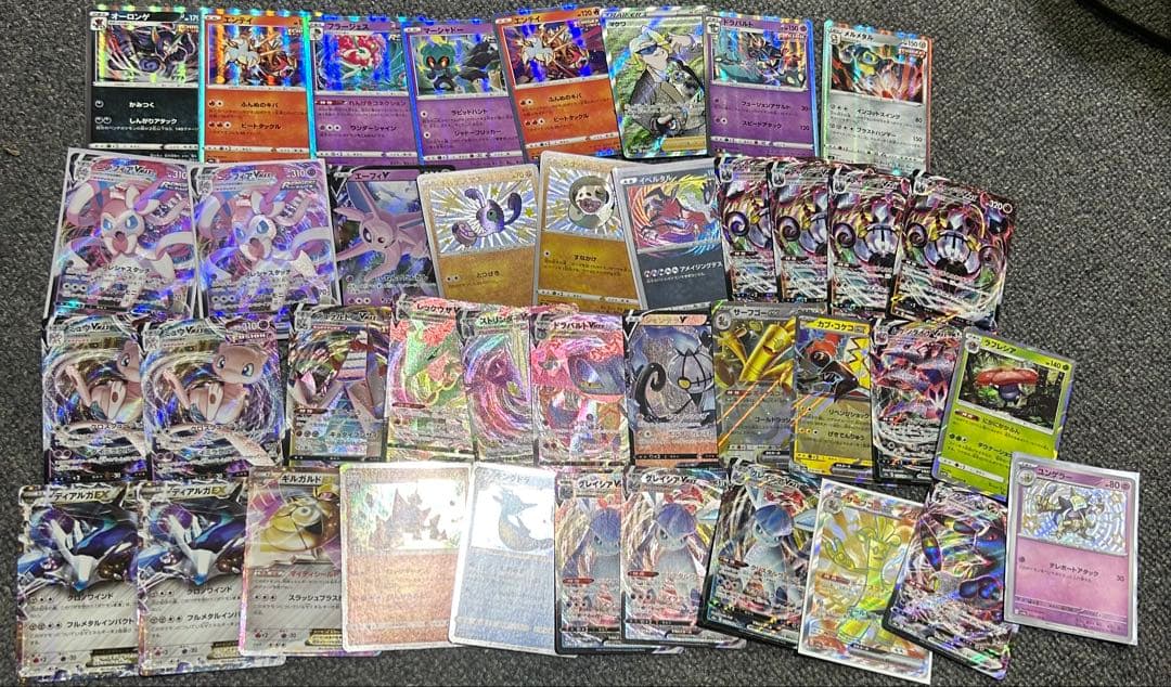 ポケカまとめ売り200枚以上
