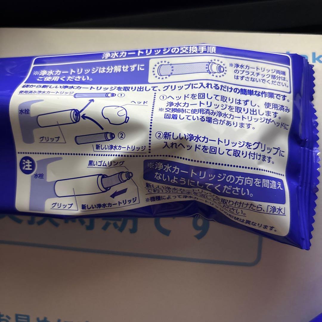 新品　JC0042UG 浄水カートリッジ 標準タイプ
