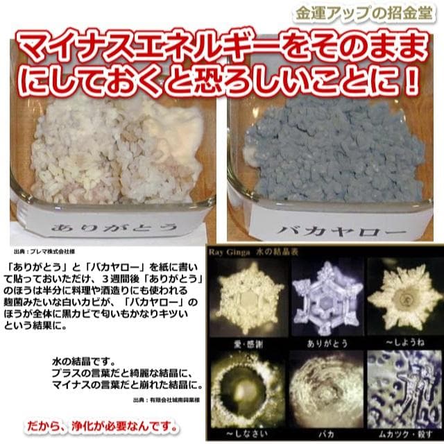 長寿祝い干支置物うま（還暦 古希 喜寿 傘寿 米寿 卒寿 白寿 百寿）358
