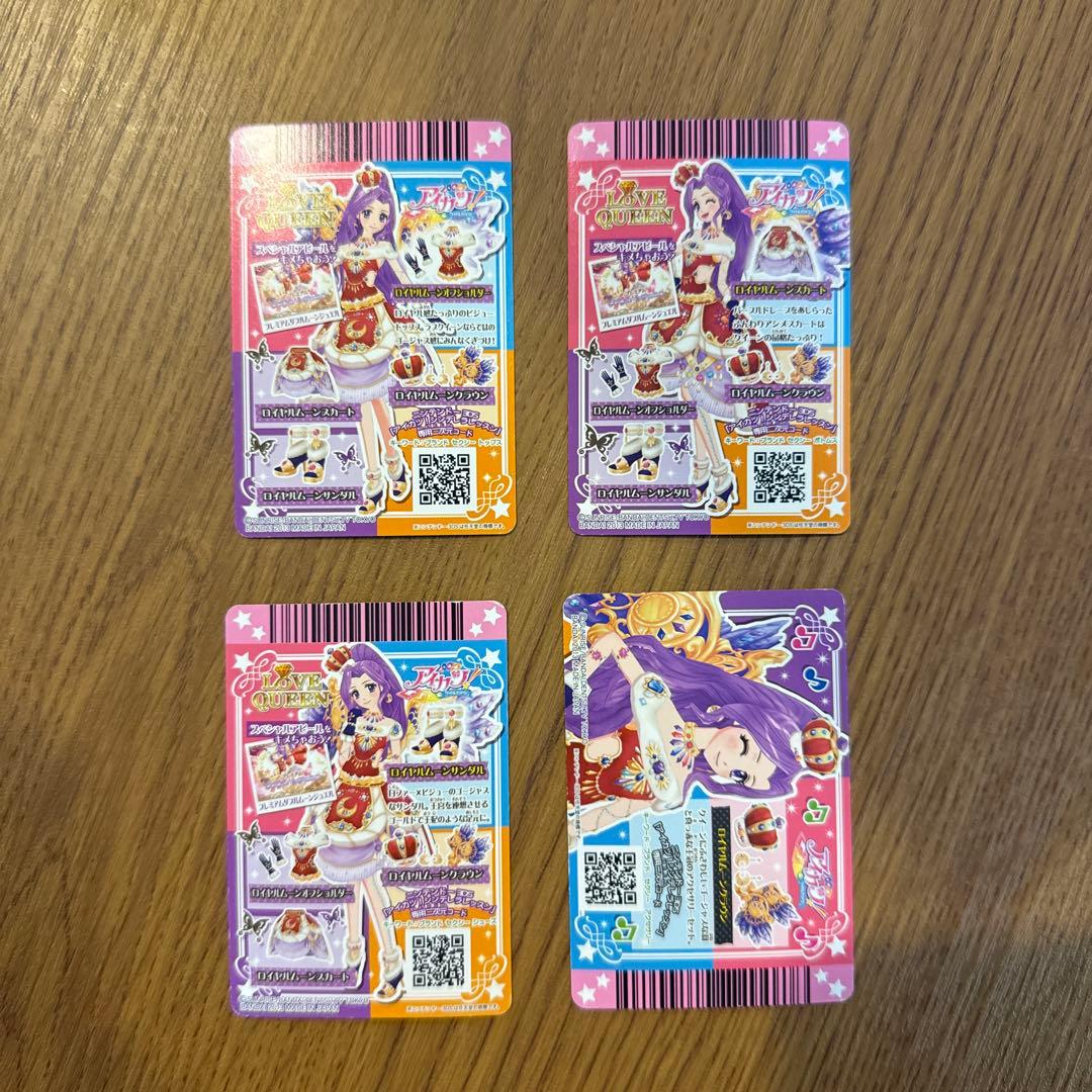 アイカツカードプレミアム　神崎美月　ロイヤルムーンコーデ