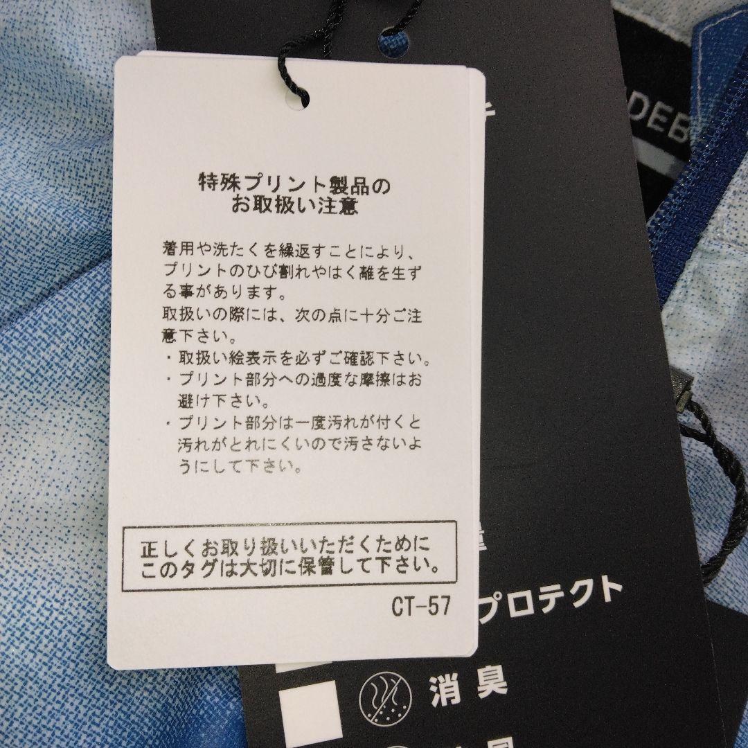 未使用タグ付　J.LINDEBERG　ストレッチ ナイロン　クラウド ジャケット
