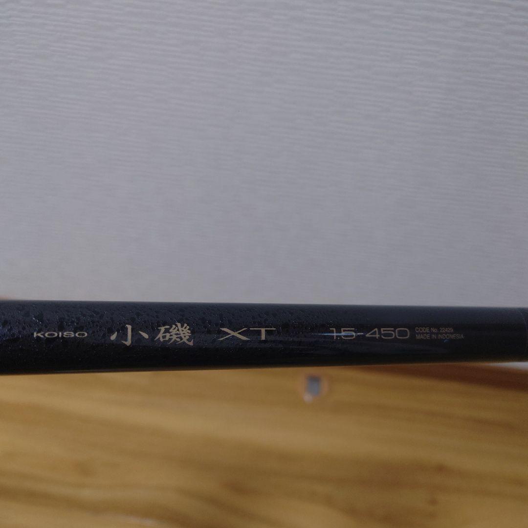 シマノ 小磯 XT 1.5-450 磯竿 SHIMANO