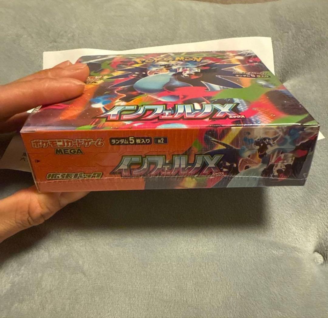 ポケモンカードゲーム MEGA 製品パック 1ボックス