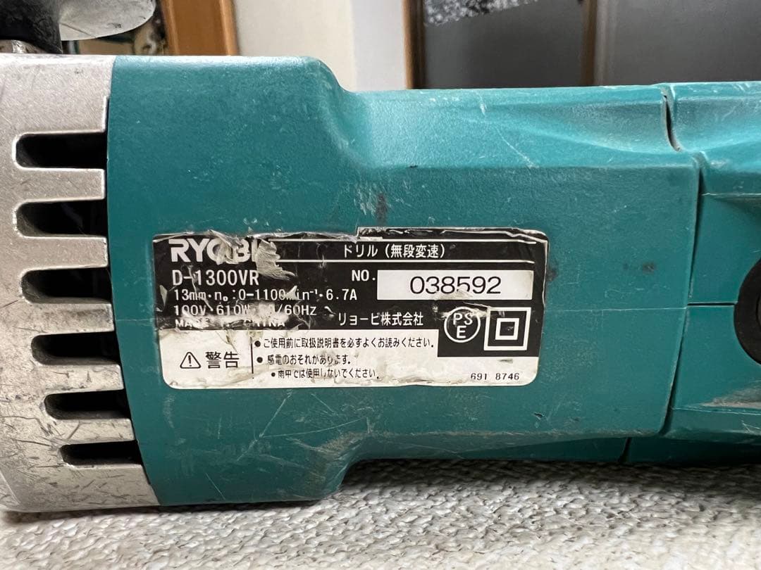 リョービ　RYOBI 正逆転タイプ　D-1300VR