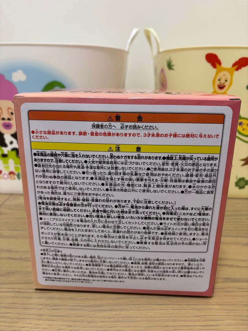こびとづかん　かくれももじり　5点セット！