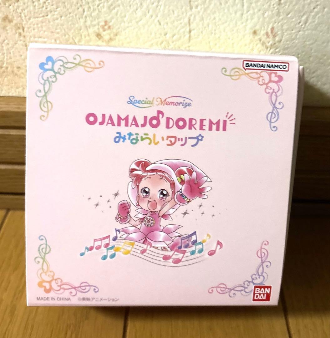 おジャ魔女どれみ 音楽おもちゃ バンダイナムコ