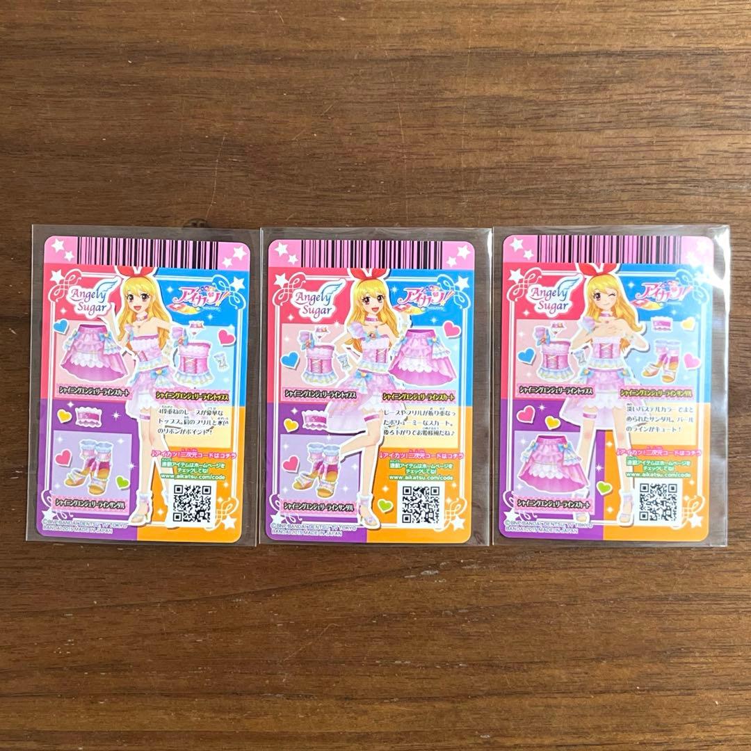 アイカツ！ 9ポケットバインダー　 ALL STAR IDOL！の付属カード