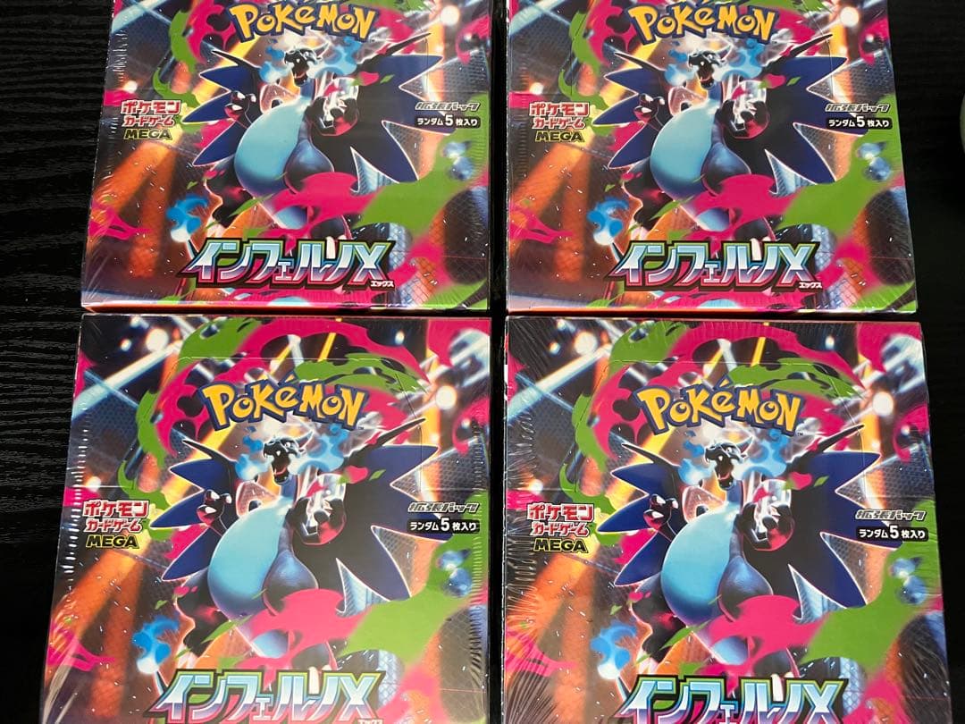 ポケカ インフェルノx 4box シュリンク付き