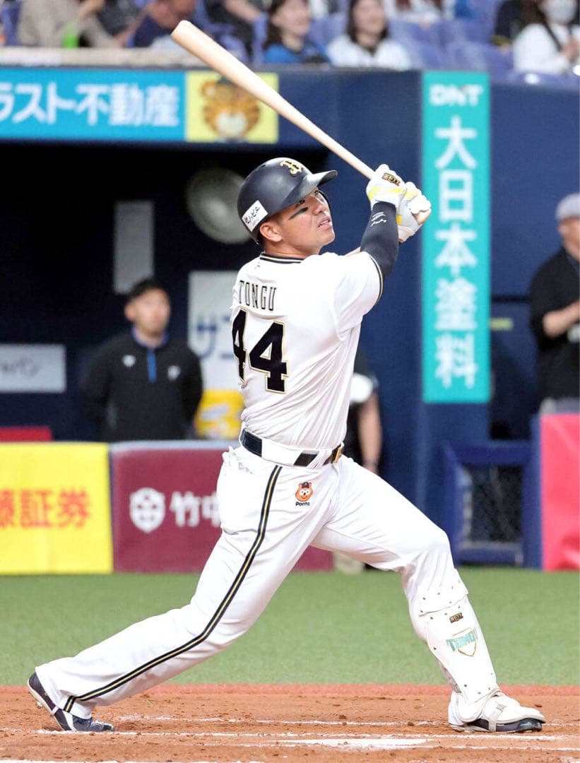 プロ野球選手 オリックス 頓宮選手 実使用スパイク 直筆サイン入り