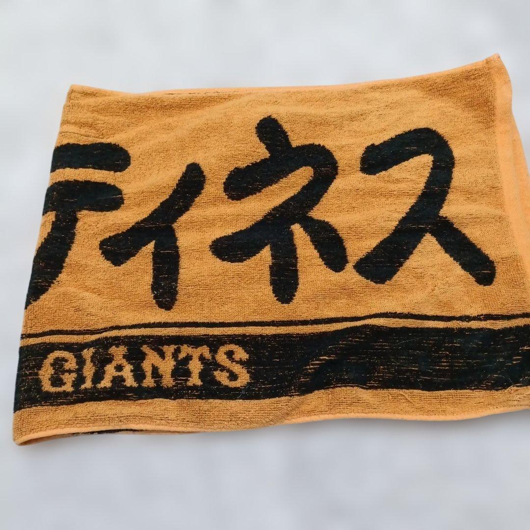 読売ジャイアンツ マルティネス応援セット タオル メガホン リストバンドその他